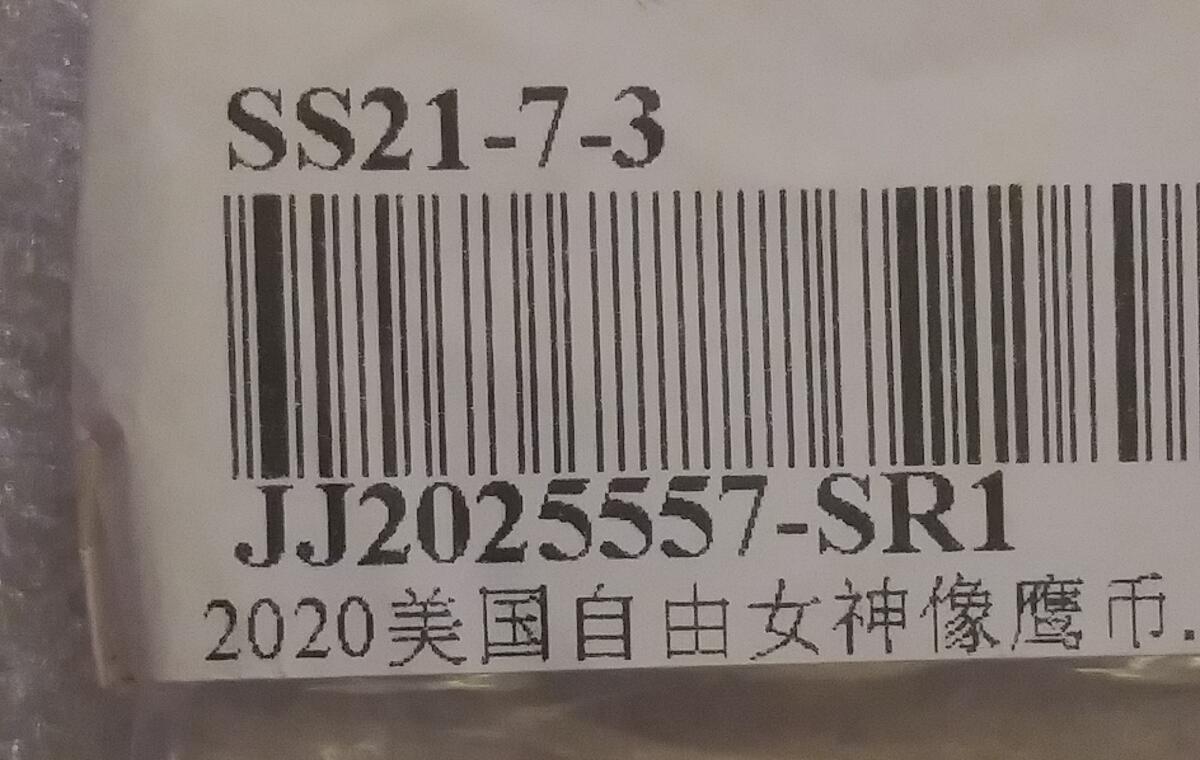 Post-Your-Counterfeit-Coins-Here-Educational-Thread